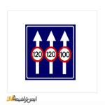 تابلو حداکثر سرعت در خطهای عبور 70*100