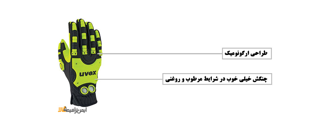 دستکش ضد ضربه , دستکش ایمنی کار , تجهیزات ایمنی , دستکش کار