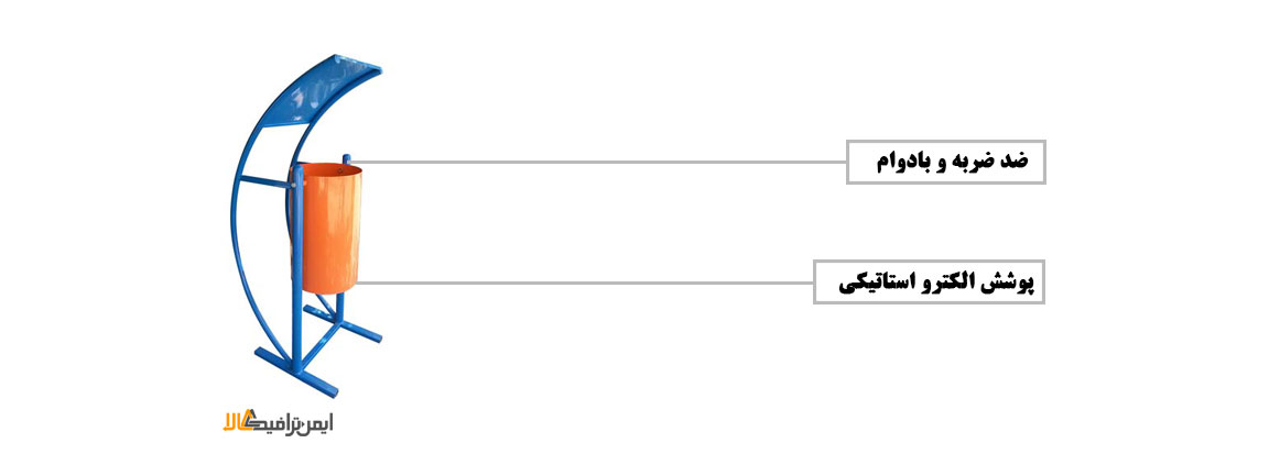 سطل زباله پارک , مبلمان و تجهیزات شهری , سطل زباله پارکی ,  سطل زباله شهری