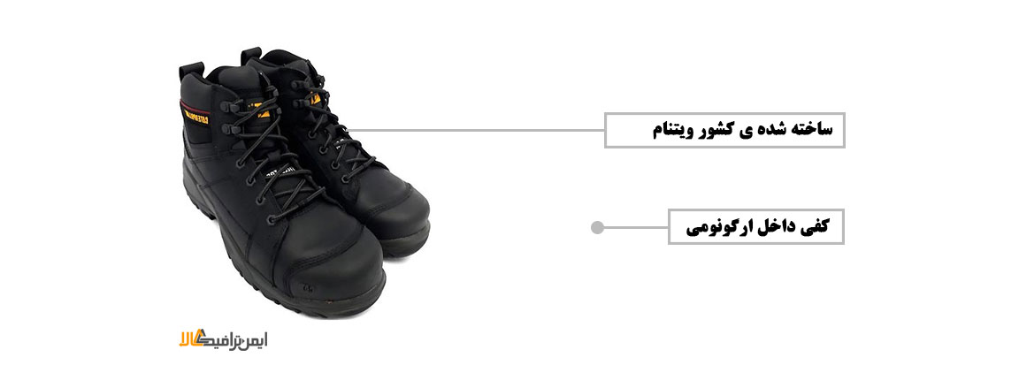 کفش ایمنی کاتر پیلار , کفش ایمنی سبک و راحت , بهترین کفش ایمنی خارجی