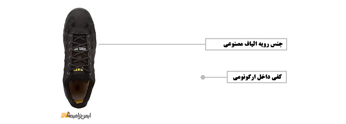 تجهیزات ایمنی , کفش کار , کفش ایمنی خارجی , کفش ایمنی مردانه خارجی