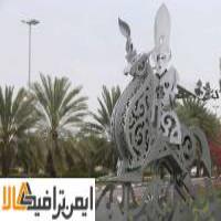 ایده های زیبا سازی شهرک های مسکونی و ویلاها_المان های شهری