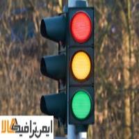 چراغ های راهنمایی