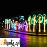 المان شهری مدرن چیست؟