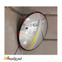 آینه محدب ترافیکی شیشه ای قطر 90