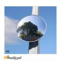 آینه محدب ترافیکی شیشه ای بدون فریم قطر40