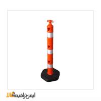 استوانه ایمنی شبرنگ دار