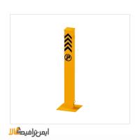 استوانه ترافیکی فلزی