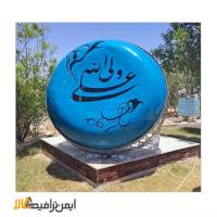 المان انگشتر