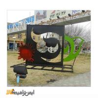 المان حجمی پرنده 