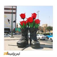 المان شهدای گمنام شهری