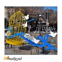 المان شهری آزادی پرندگان