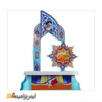 المان شهری دهه فجر مبارک