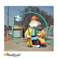 المان شهری سنتی بابا نوروز