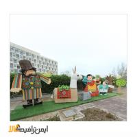 المان شهری نوروزی زیبا