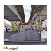 المان فلزی انقلاب اسلامی