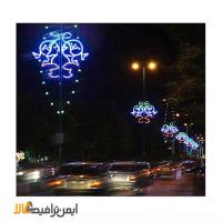 المان نورانی اسلیمی یک طرف دید