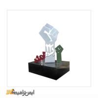 المان های حجمی دست مشت شده