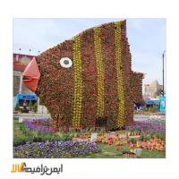 المان های فضای سبز طرح ماهی