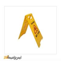 بولارد ترافیکی پلی کربنات 60 سانتی متر