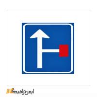 تابلو سمت راست بن بست 75*75