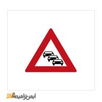 تابلو تراکم ترافیک