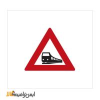 تابلو تقاطع راه آهن بدون راه بند
