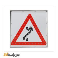 تابلو جهت نما ترافیکی خورشیدی