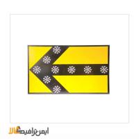 تابلو جهت نما سولار 70*120