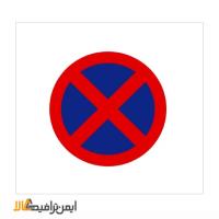 تابلو دایره قطر 37