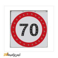 تابلو سرعت ممنوع سولار LED