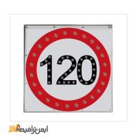 تابلو سولار سرعت ممنوع
