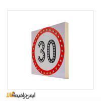 تابلو سولار 75*75 دائم كار