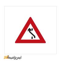 تابلو هدایت مسیر با جدا کننده از چپ