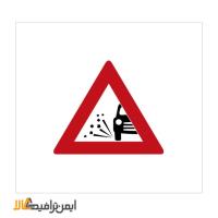 تابلو پرتاب سنگ