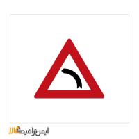 تابلو پیچ به چپ