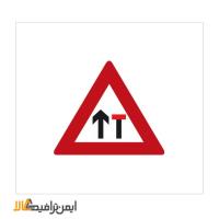 تابلوی راهنمایی سمت راست مسدود