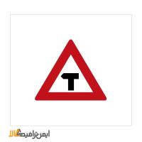 تابلوی راهنمایی سه راه انشعاب اصلی از فرعی