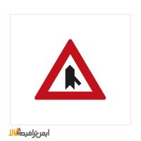 تابلوی راهنمایی ورود به راه اصلی از راست