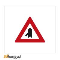 تابلوی راهنمایی ورود به راه اصلی از چپ