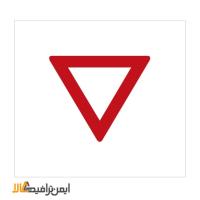 تابلو حق تقدم