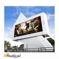 تلویزیون شهری فول کالر PH100 1RGB
