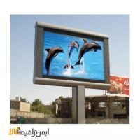 تلویزیون شهری فول کالر PH8 3in1 