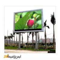 تلویزیون فول کالر PH10 1R1G1B 