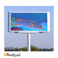 تلویزیون شهری فول کالر PH10 1RGB 