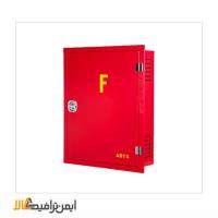 جعبه آتش نشانی 60-50