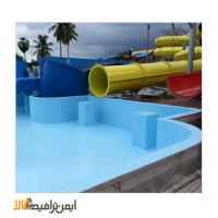 رنگ استخری پایه حلال