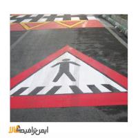 رنگ ترافيكی سه جزئی زرد ممتاز