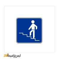 تابلو روگذر