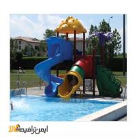 سرسره پارک آبی کودک